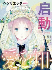 知己所愛
