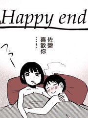 佐醬和小鍵