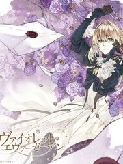 紫羅蘭永恆花園-輕小說