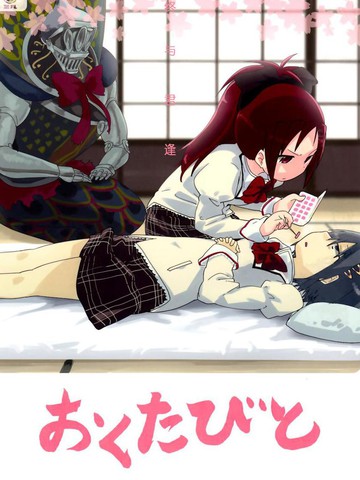 終與君逢