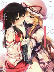 之後任君想象