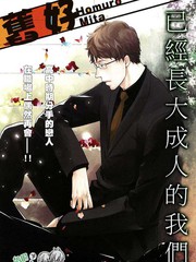 重修舊好