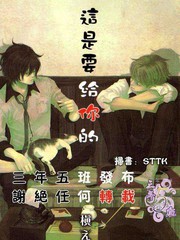 這是要給你的