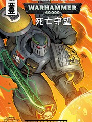 戰錘40K：死亡守望