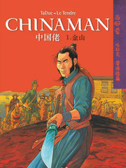 中國佬