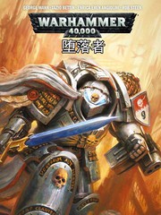 戰錘40K：墮落者