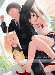 製作人很辛苦呢