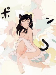 助手與貓