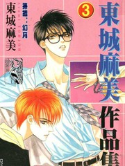 作品集-XY-.3H君的憂鬱