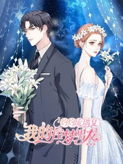 灼灼琉璃夏之我的控夢男友