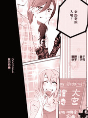 再見，白雪公主