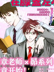 至少愛說清楚