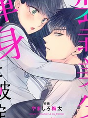 裝乖美少女渾身是破綻