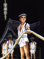 諸星大二郎劇場