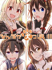 總感覺像是犬！