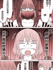 占卜