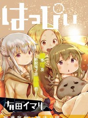 happy end