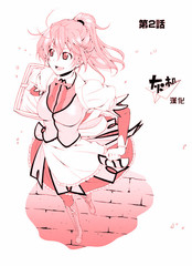 legend魔獸師傳說
