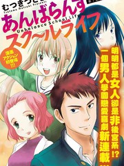 nbalanced School Live