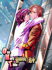 one more time 告訴我 達令