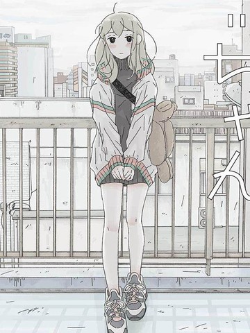 se醬